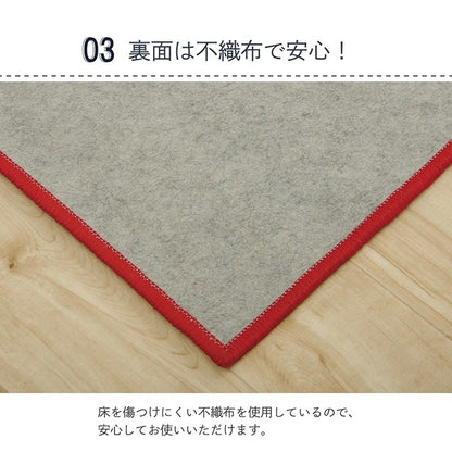 デスクカーペット 約100×130cm デスクマット 学習机 マット ラグ ルームマット 子供部屋 キズ防止 テレワーク ラグ カーペット 絨毯 じゅうたん インテリア おしゃれ オールシーズン 北欧(代引不可)