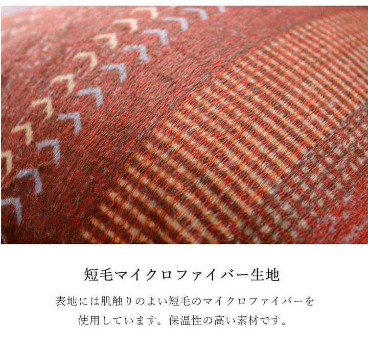 こたつ布団 ギャッベ柄 こたつ布団 正方形 掛け単品 『ラディ』 グリーン オレンジ マルチ 約205×205cm おしゃれ かわいい 北欧(代引不可)