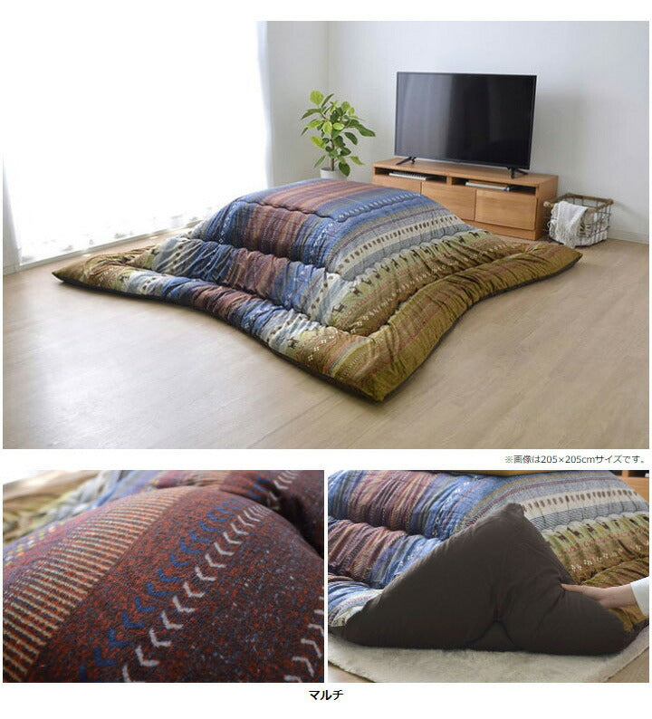 こたつ布団 ギャッベ柄 こたつ布団 長方形 掛け単品 『ラディ』 グリーン オレンジ マルチ 約205×245cm おしゃれ かわいい 北欧(代引不可)