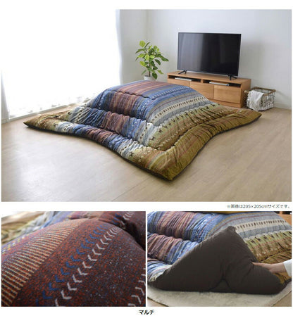 こたつ布団 ギャッベ柄 こたつ布団 長方形 掛け単品 『ラディ』 グリーン オレンジ マルチ 約205×245cm おしゃれ かわいい 北欧(代引不可)