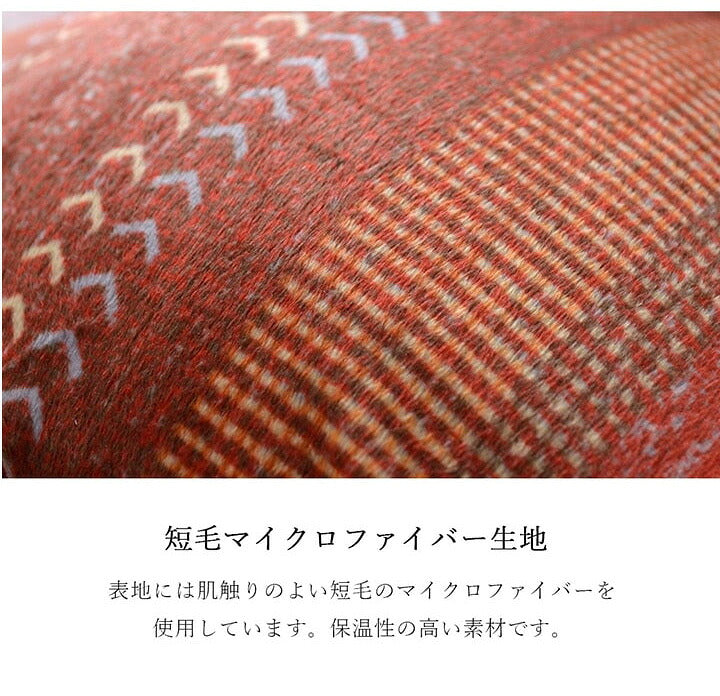 こたつ布団 ギャッベ柄 こたつ布団 長方形大 掛け単品 『ラディ』 グリーン オレンジ マルチ 約205×285cm おしゃれ かわいい(代引不可)