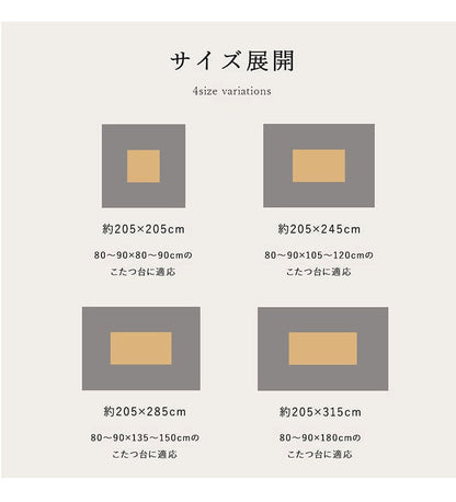 こたつ布団 ギャッベ柄 こたつ布団 長方形大 掛け単品 『ラディ』 グリーン オレンジ マルチ 約205×285cm おしゃれ かわいい(代引不可)