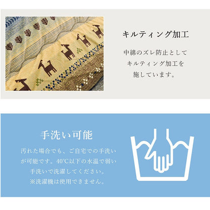 こたつ布団 ギャッベ柄 こたつ布団 長方形特大 掛け単品 『ラディ』 グリーン オレンジ マルチ 約205×315cm おしゃれ かわいい(代引不可)