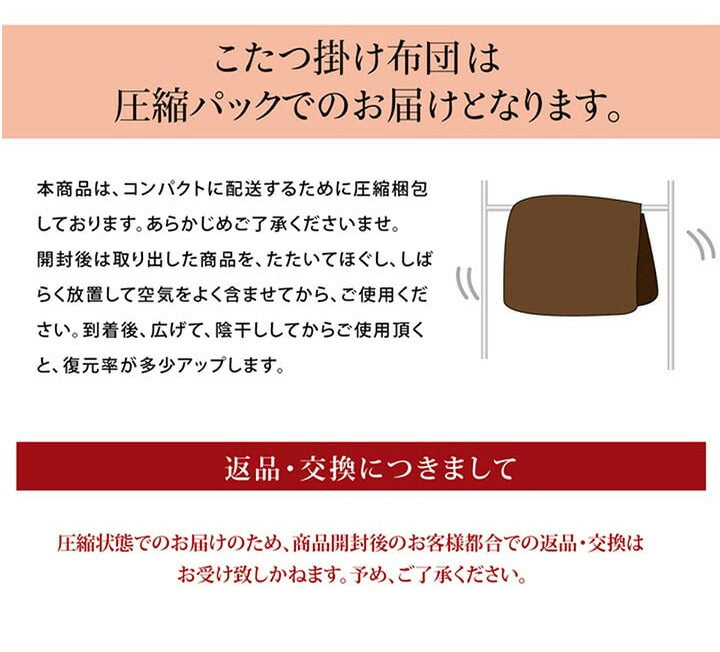 こたつ布団 ギャッベ柄 こたつ布団 長方形特大 掛け単品 『ラディ』 グリーン オレンジ マルチ 約205×315cm おしゃれ かわいい(代引不可)