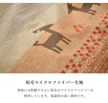 こたつ布団 カバー 洗える 長方形 ファスナータイプ ギャッベ柄 ノルディック グリーン 約215×255cm(代引不可)