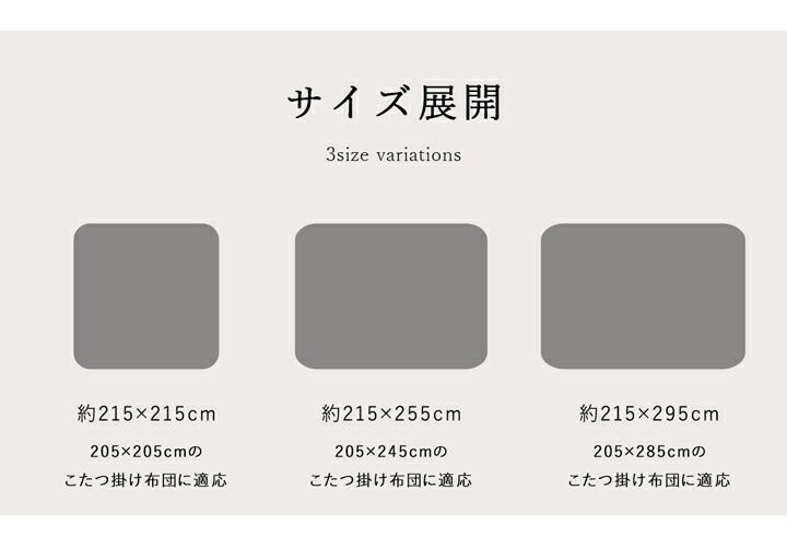 こたつ布団 カバー 洗える 長方形 ファスナータイプ ギャッベ柄 ノルディック グリーン 約215×255cm(代引不可)