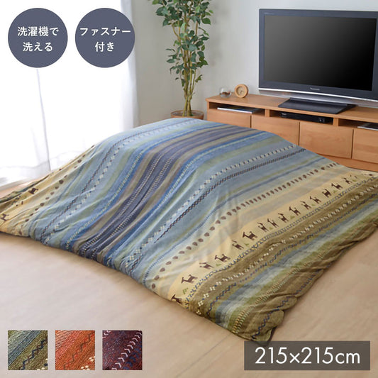 こたつ布団 カバー 洗える 長方形 ファスナータイプ ギャッベ柄 ノルディック グリーン 約215×325cm ラディ(代引不可)