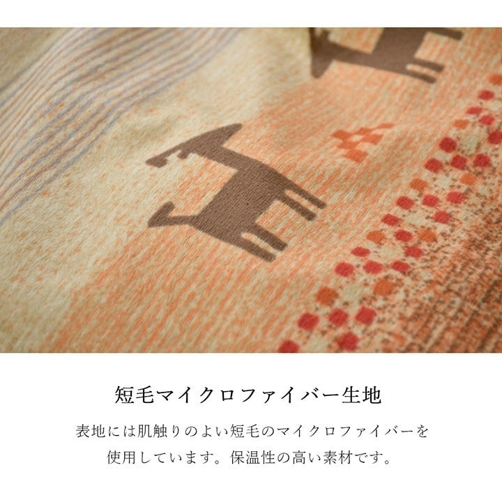 こたつ布団 カバー 洗える 長方形 ファスナータイプ ギャッベ柄 ノルディック グリーン 約215×325cm ラディ(代引不可)