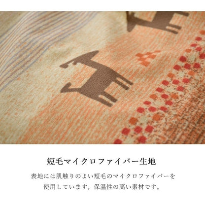 こたつ布団 カバー 洗える 長方形 ファスナータイプ ギャッベ柄 ノルディック グリーン 約215×325cm ラディ(代引不可)