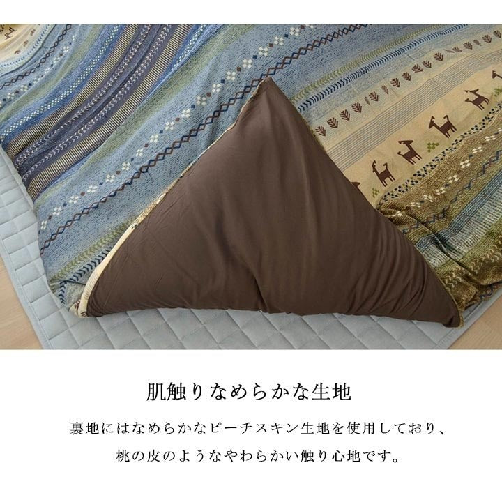 こたつ布団 カバー 洗える 長方形 ファスナータイプ ギャッベ柄 ノルディック グリーン 約215×325cm ラディ(代引不可)