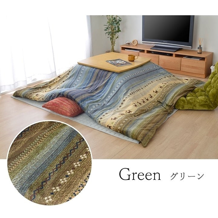 こたつ布団 カバー 洗える 長方形 ファスナータイプ ギャッベ柄 ノルディック グリーン 約215×325cm ラディ(代引不可)