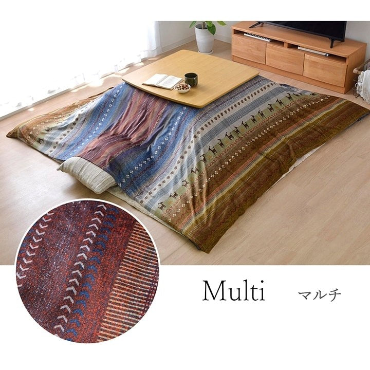 ギャッベ柄 こたつ布団 上掛け 長方形 掛け単品 『ラディ』 グリーン 約210×250cm ラディ(代引不可)