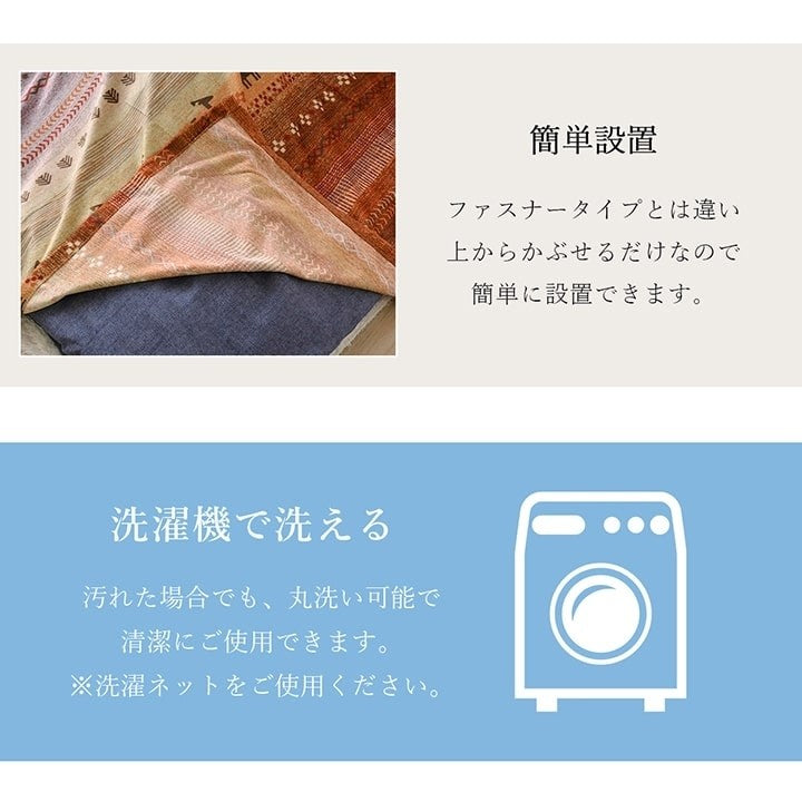 ギャッベ柄 こたつ布団 上掛け 長方形大 掛け単品 『ラディ』 グリーン 約210×290cm ラディ(代引不可)