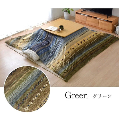 ギャッベ柄 こたつ布団 上掛け 長方形大 掛け単品 『ラディ』 グリーン 約210×290cm ラディ(代引不可)