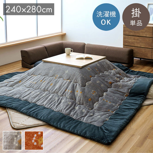 こたつ布団 単品 ローソファー用 大きめ ギャベ柄 撥水 グレー 長方形 約240×280cm レスタ(代引不可)