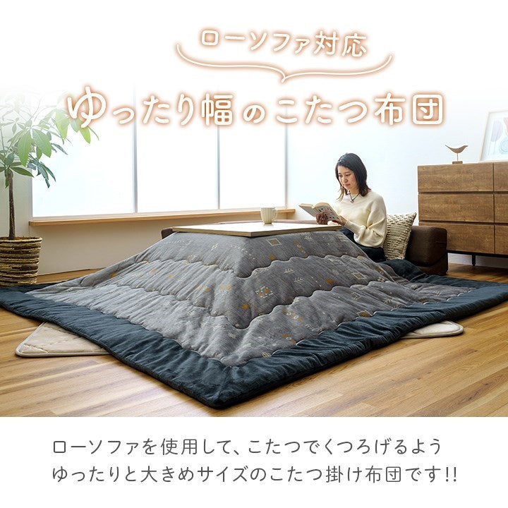 こたつ布団 単品 ローソファー用 大きめ ギャベ柄 撥水 グレー 長方形 約240×280cm レスタ(代引不可)