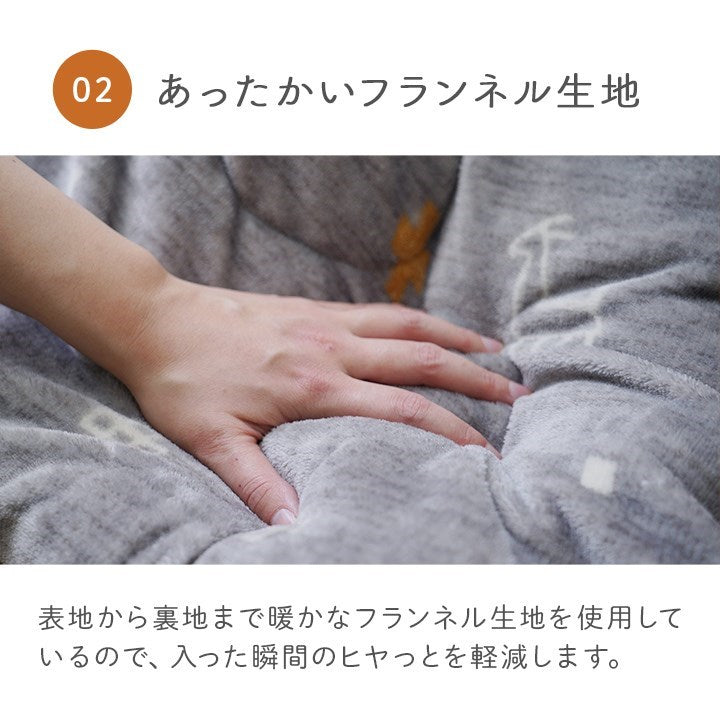 こたつ布団 単品 ローソファー用 大きめ ギャベ柄 撥水 グレー 長方形 約240×280cm レスタ(代引不可)