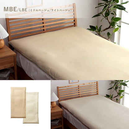 敷きカバー 敷 シングルロング 寝具 無地 リバーシブル ブルー/ライトブルー 約105×215cm かわいい おしゃれ(代引不可)