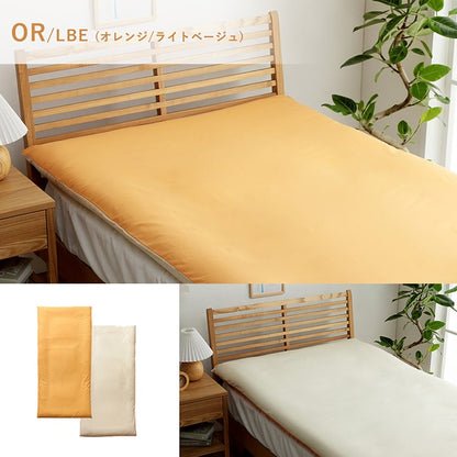 敷きカバー 敷 シングルロング 寝具 無地 リバーシブル ブルー/ライトブルー 約105×215cm かわいい おしゃれ(代引不可)