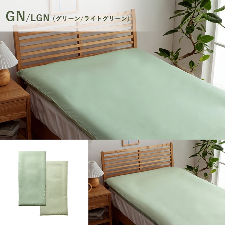 敷きカバー 敷 ダブルロング 寝具 無地 リバーシブル ブルー/ライトブルー 約145×215cm かわいい おしゃれ(代引不可)