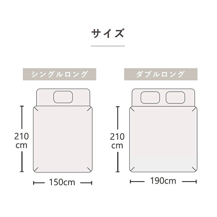 掛け 布団 掛 カバー シングルロング 寝具 無地 リバーシブル ブルー/ライトブルー 約150×210cm かわいい おしゃれ(代引不可)