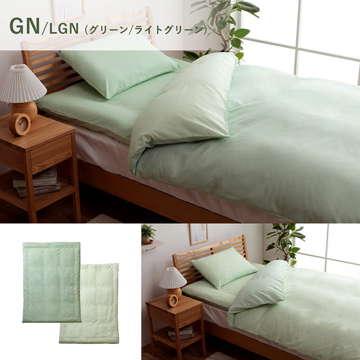 掛け 布団 掛 カバー シングルロング 寝具 無地 リバーシブル ブルー/ライトブルー 約150×210cm かわいい おしゃれ(代引不可)