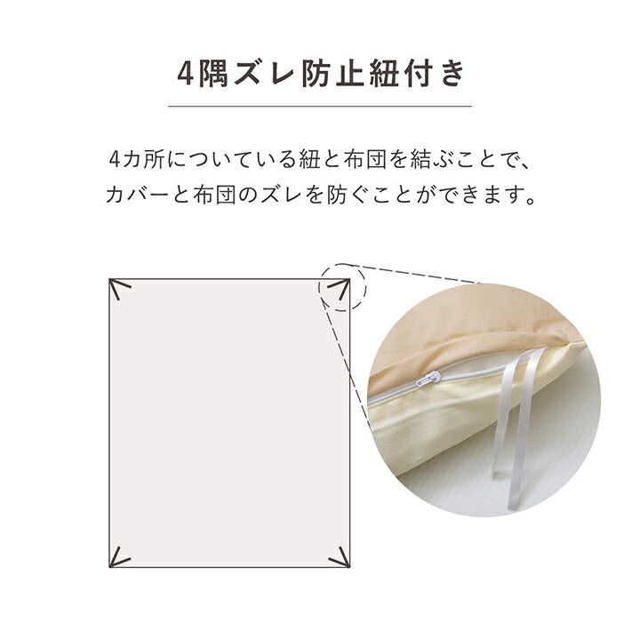 掛け 布団 掛 カバー シングルロング 寝具 無地 リバーシブル ブルー/ライトブルー 約150×210cm かわいい おしゃれ(代引不可)