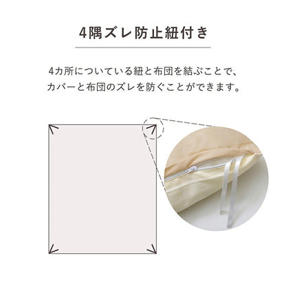 掛け 布団 掛 カバー ダブルロング 寝具 無地 リバーシブル ブルー/ライトブルー 約190×210cm かわいい おしゃれ(代引不可)