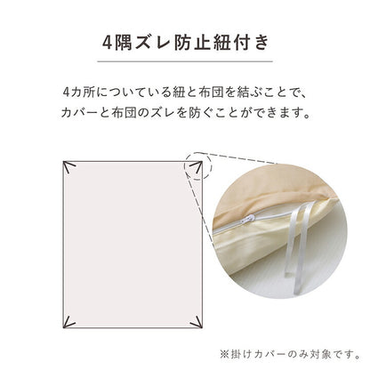 布団カバー 3点セット 無地 リバーシブル 洗える ブルー/ライトブルー シングルロング かわいい おしゃれ(代引不可)