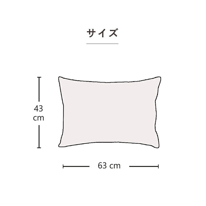 まくら 枕 寝具カバー 無地 洗える リバーシブル ブルー/ライトブルー 約43×63cm かわいい おしゃれ(代引不可)