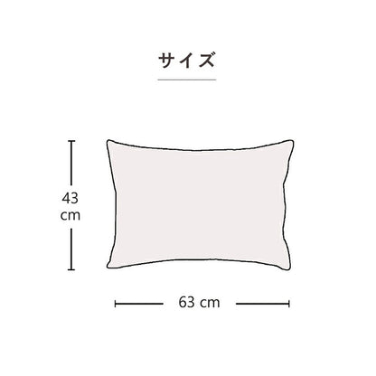 まくら 枕 寝具カバー 無地 洗える リバーシブル ブルー/ライトブルー 約43×63cm かわいい おしゃれ(代引不可)