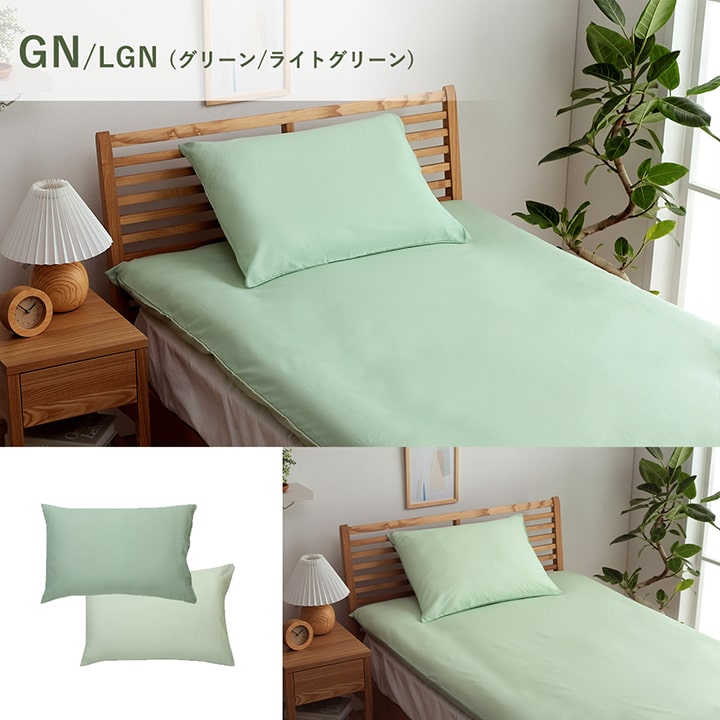 まくら 枕 寝具カバー 無地 洗える リバーシブル ブルー/ライトブルー 約43×63cm かわいい おしゃれ(代引不可)