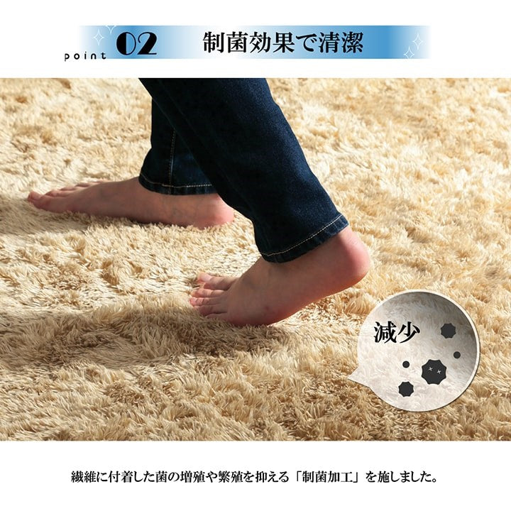 ラグ 長方形 約1.5畳 約130×185cm シャギー 長毛 コンパクト 滑りにくい加工 制菌加工 洗える オールシーズン 床暖房 ホットカーペット対応 インテリア 北欧 おしゃれ カーペット マット(代引不可)