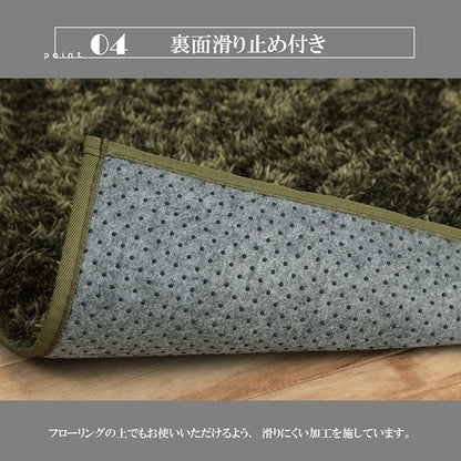 ラグ 長方形 約1.5畳 約130×185cm シャギー 長毛 コンパクト 滑りにくい加工 制菌加工 洗える オールシーズン 床暖房 ホットカーペット対応 インテリア 北欧 おしゃれ カーペット マット(代引不可)