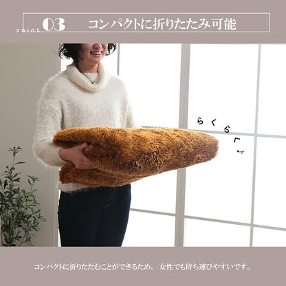 ラグ 長方形 約3畳 約200×250cm シャギー 長毛 コンパクト 滑りにくい加工 制菌加工 洗える オールシーズン 床暖房 ホットカーペット対応 インテリア 北欧 おしゃれ カーペット マット(代引不可)