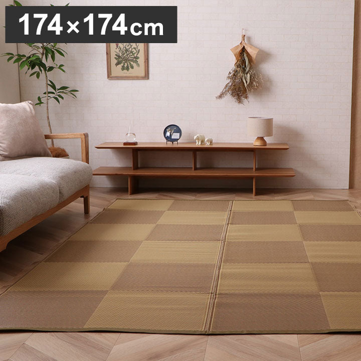 洗える ござ 日本製 江戸間2畳 約174×174cm 国産 カーペット 丈夫 除菌スプレー対応 敷詰 ラグ 敷物 ナチュラルスタイル アウトドア レジャー ペット インテリア 北欧 シンプル おしゃれ(代引不可)