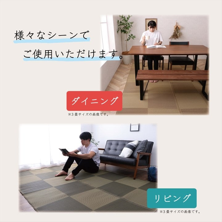 洗える ござ 日本製 江戸間2畳 約174×174cm 国産 カーペット 丈夫 除菌スプレー対応 敷詰 ラグ 敷物 ナチュラルスタイル アウトドア レジャー ペット インテリア 北欧 シンプル おしゃれ(代引不可)