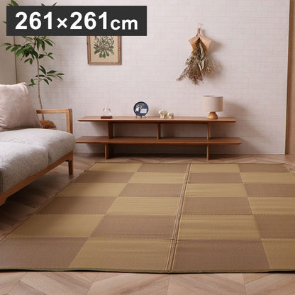 洗える ござ 日本製 江戸間4.5畳 約261×261cm 国産 カーペット 丈夫 除菌スプレー対応 敷詰 ラグ 敷物 ナチュラルスタイル アウトドア レジャー ペット インテリア 北欧 シンプル おしゃれ(代引不可)