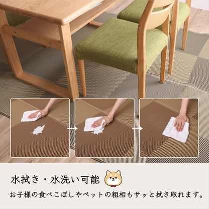 洗える ござ 日本製 江戸間4.5畳 約261×261cm 国産 カーペット 丈夫 除菌スプレー対応 敷詰 ラグ 敷物 ナチュラルスタイル アウトドア レジャー ペット インテリア 北欧 シンプル おしゃれ(代引不可)