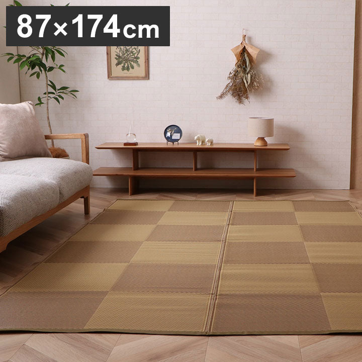 洗える ござ 日本製 江戸間1畳 約87×174cm 国産 カーペット 丈夫 除菌スプレー対応 敷詰 ラグ 敷物 ナチュラルスタイル アウトドア レジャー ペット インテリア 北欧 シンプル おしゃれ(代引不可)