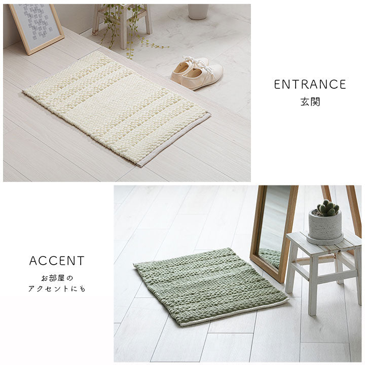 マット 40×60cm バスマット マルチ インテリア キッチンマット 速乾 吸水 無地 手織り インド産 綿混 ボリューム 凹凸感 ポコポコ おしゃれ インテリア かわいい 北欧(代引不可)