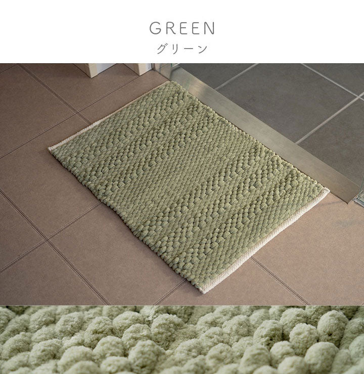 マット 40×60cm バスマット マルチ インテリア キッチンマット 速乾 吸水 無地 手織り インド産 綿混 ボリューム 凹凸感 ポコポコ おしゃれ インテリア かわいい 北欧(代引不可)