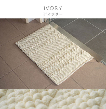 マット 40×60cm バスマット マルチ インテリア キッチンマット 速乾 吸水 無地 手織り インド産 綿混 ボリューム 凹凸感 ポコポコ おしゃれ インテリア かわいい 北欧(代引不可)