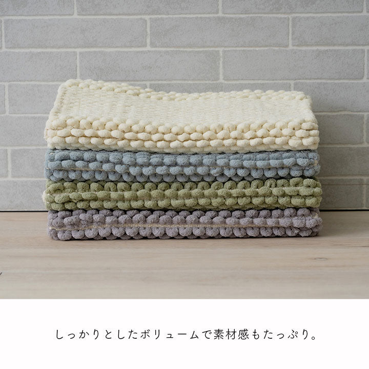 マット 40×60cm バスマット マルチ インテリア キッチンマット 速乾 吸水 無地 手織り インド産 綿混 ボリューム 凹凸感 ポコポコ おしゃれ インテリア かわいい 北欧(代引不可)