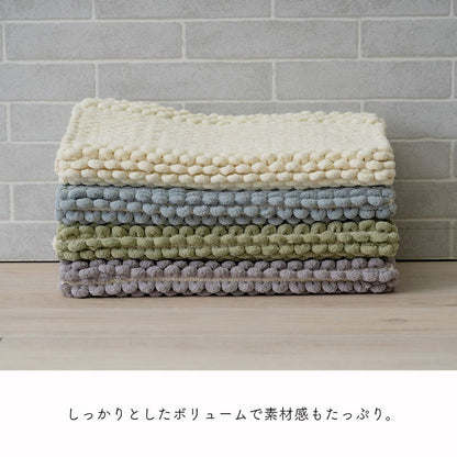 マット 40×60cm バスマット マルチ インテリア キッチンマット 速乾 吸水 無地 手織り インド産 綿混 ボリューム 凹凸感 ポコポコ おしゃれ インテリア かわいい 北欧(代引不可)