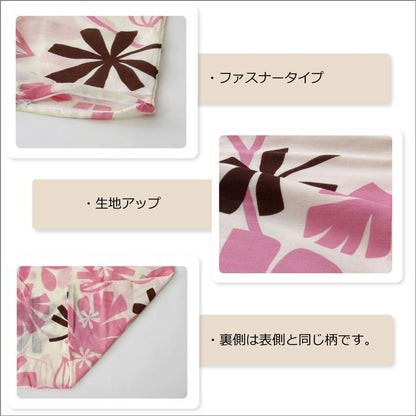 布団カバー 洗える 花柄 リーフ柄 『ルイード 敷き布団カバー』 ブラウン ダブル 約145×215cm ルイード(代引不可)