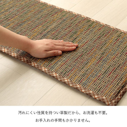 クッション 約35×100cm ベンチパッド い草 チェック柄 調湿 空気清浄 お手入れ簡単 シート インテリア おしゃれ 北欧 チェア 椅子 イス オールシーズン シンプル コンパクト(代引不可)