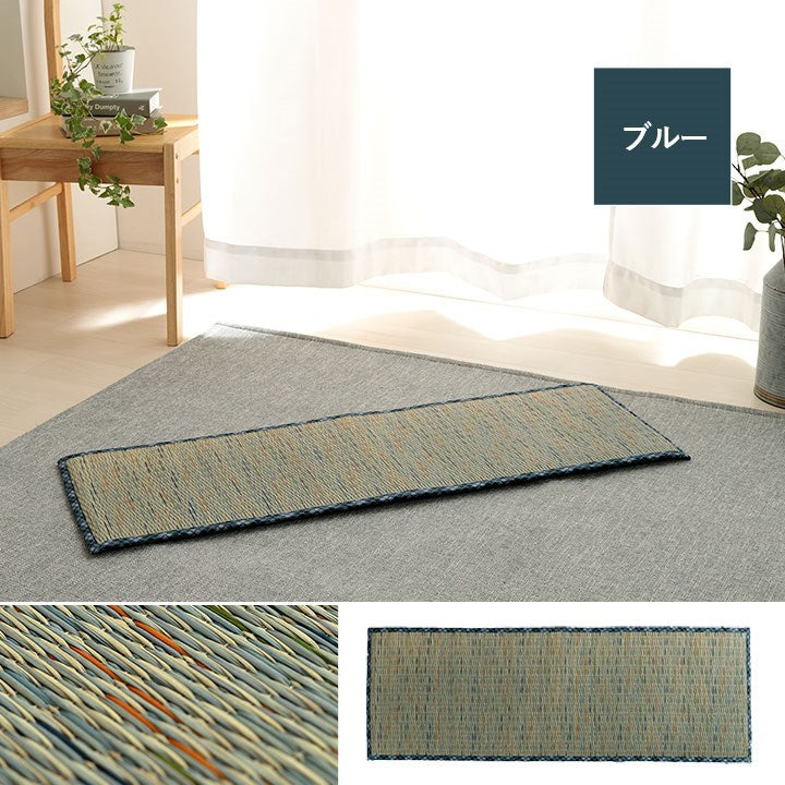 クッション 約35×100cm ベンチパッド い草 チェック柄 調湿 空気清浄 お手入れ簡単 シート インテリア おしゃれ 北欧 チェア 椅子 イス オールシーズン シンプル コンパクト(代引不可)