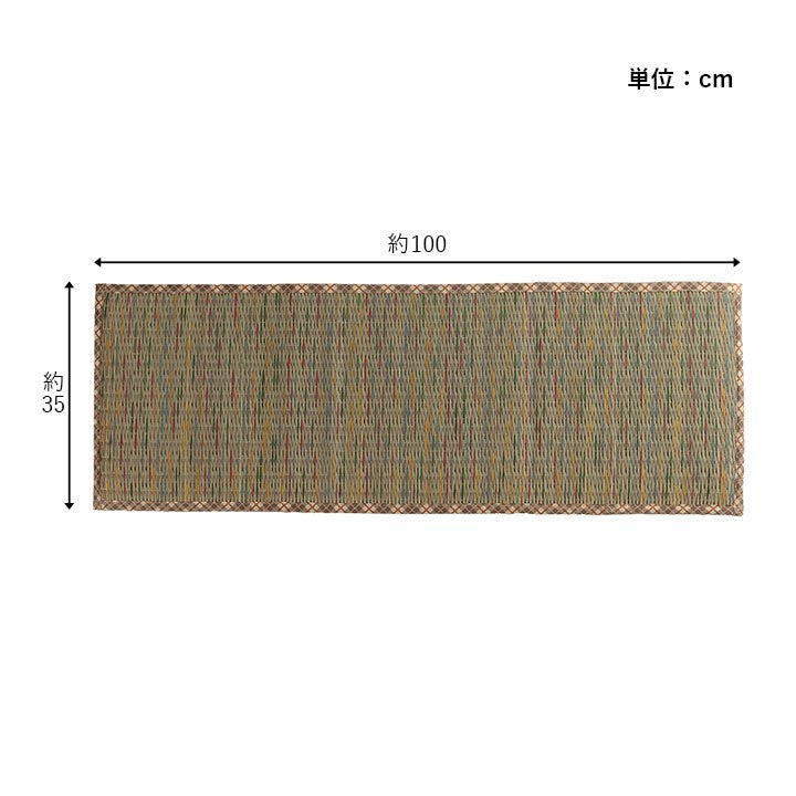 クッション 約35×100cm ベンチパッド い草 チェック柄 調湿 空気清浄 お手入れ簡単 シート インテリア おしゃれ 北欧 チェア 椅子 イス オールシーズン シンプル コンパクト(代引不可)