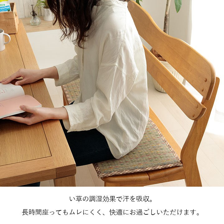 クッション 約35×100cm ベンチパッド い草 チェック柄 調湿 空気清浄 お手入れ簡単 シート インテリア おしゃれ 北欧 チェア 椅子 イス オールシーズン シンプル コンパクト(代引不可)